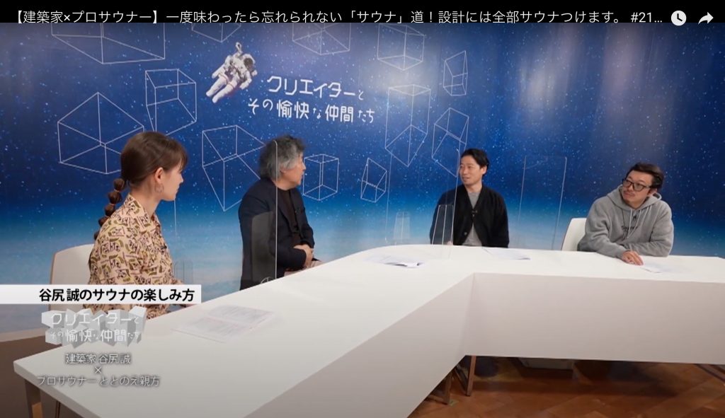 CS放送 ディスカバリーチャンネル「クリエイターとその愉快な仲間たち」