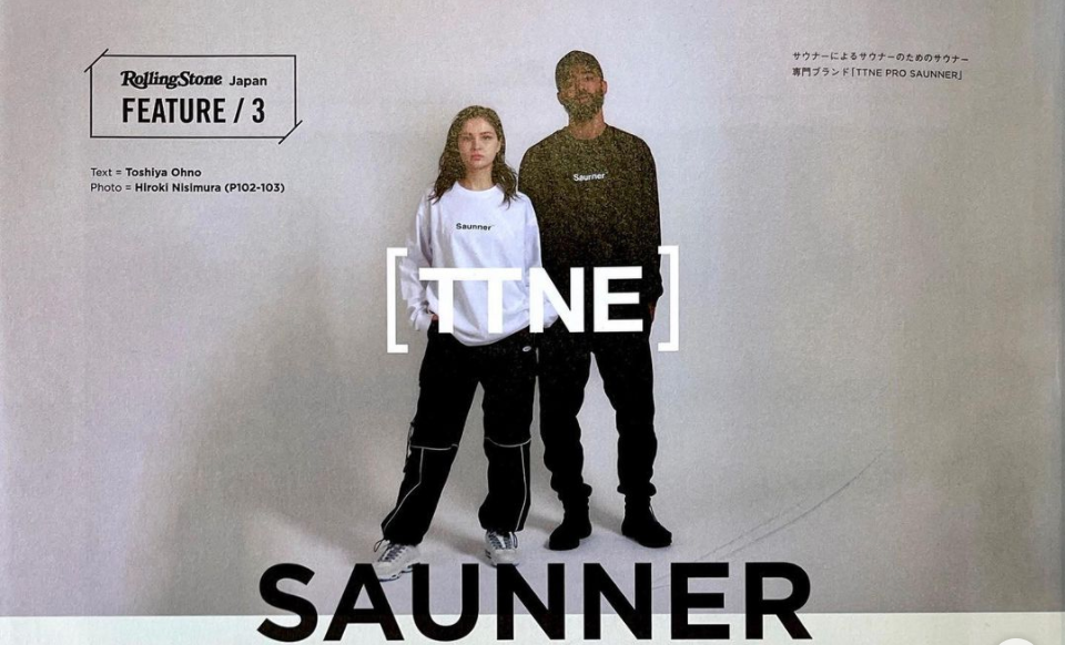 Rolling Stone Japan 5月号 SAUNNER 新しい時代のサウナと音楽、カルチャーのクロスオーバー