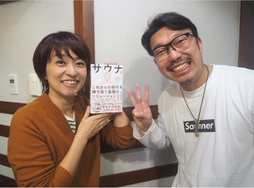 TOKYO FM “Blue Ocean”