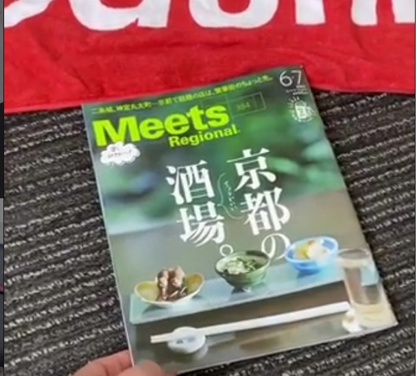 「Meets」 6.7月合併
