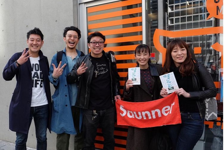 渋谷のラジオ「サウにぃ」