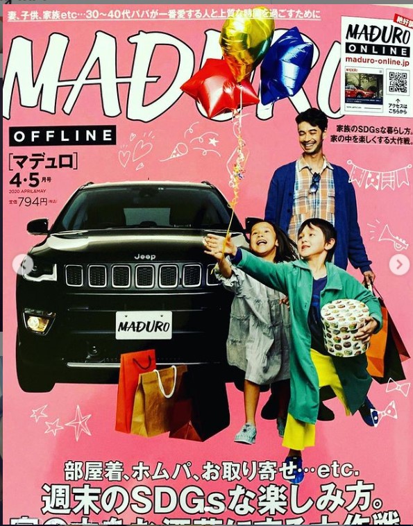 MADURO 4・5月号「TTNE EU SAUNA TOUR 2020（ドイツ編）」