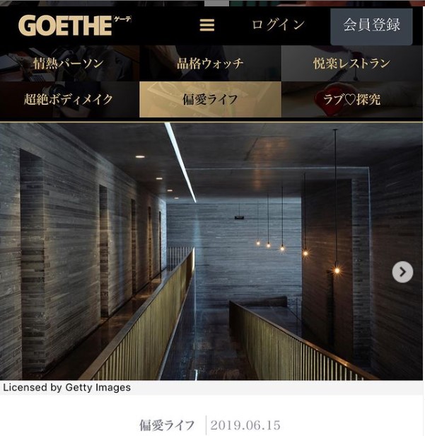GOETHE 連載4回目「スイスとイタリアのサウナを紹介！」