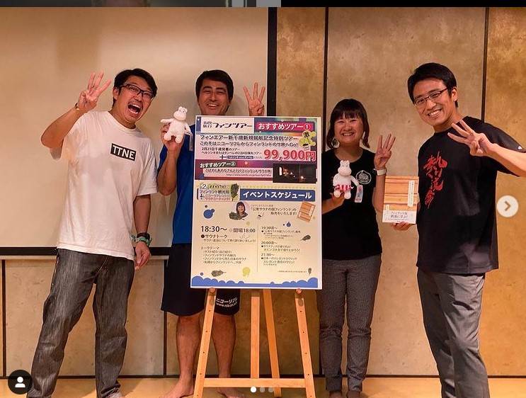 フィンランド観光局×ニコーリフレ！新千歳⇄ヘルシンキ就航イベント